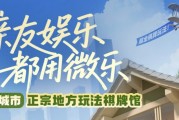 给玩家盘点十款“微信雀神广东麻将提高胜率技巧”（为什么有人一直赢)